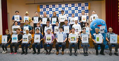 8月18日は「バタフライピーの日」　沖縄県産の普及へ、59事業者が連携