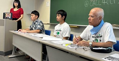 上告受理求め署名と資金募る　石垣住民投票求める会