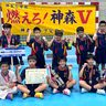 沖縄の神森クラブ、ハンド日本一　小学生大会　主将「最高の気分」