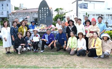 糸満の情景と家族愛 歌碑に　サバニ広場　喜納勝代さん16歳ごろ作品　沖縄