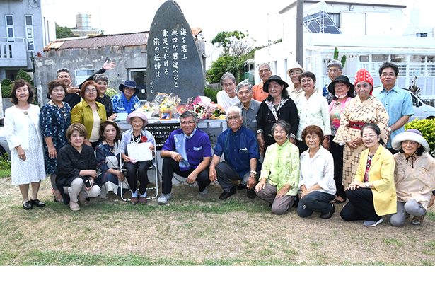 糸満の情景と家族愛 歌碑に　サバニ広場　喜納勝代さん16歳ごろ作品　沖縄