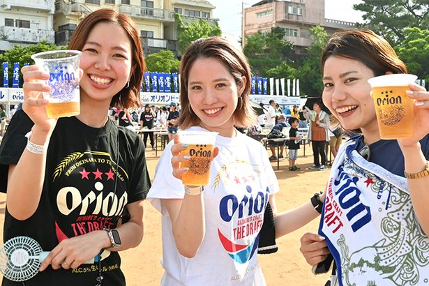 「この日のために、上半期がんばった」ビールに笑顔　オリオンビアフェスト　全島エイサー同時開催　きょう25日まで　沖縄