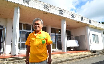 謝敷区公民館（国頭村）　6年ぶり豊年祭開催へ ＜わした公民館＞126