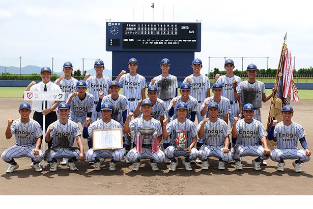 エナジックが連覇　沖縄県高校野球新人中央大会