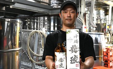 北谷長老　ウイスキー「沖縄龍琥」発売　香りは甘く、味わい辛口