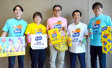 「お待たせ」バヤリースの公式グッズ発売　沖縄限定で「バヤ坊」Ｔシャツなど13種類　