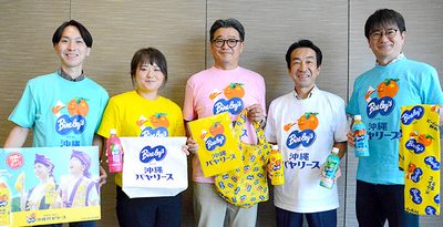 「お待たせ」バヤリースの公式グッズ発売　沖縄限定で「バヤ坊」Ｔシャツなど13種類　