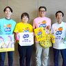 「お待たせ」バヤリースの公式グッズ発売　沖縄限定で「バヤ坊」Ｔシャツなど13種類　