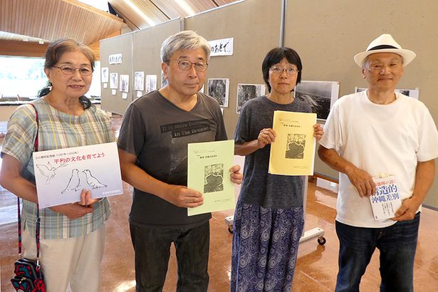 沖縄の戦中・戦後史「関心を持って」　茨城・つくば市民が冊子作成　パネル展も開催