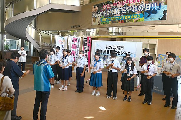 沖縄市平和月間始まる　役所でパネル展、記念事業も