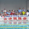 水泳競技で限界に挑戦　那覇、障がい者ら大会