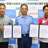 沖縄県警と損保2社が協定