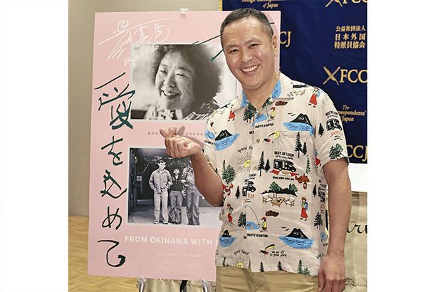 監督「圧倒された」　石川真生さん映画　都内で試写会