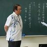 旧海軍司令部壕から戦争考える　豊見城・伊良波中　屋良所長が講話