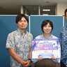 ■スポーツビジネスの知識学ぶ研修