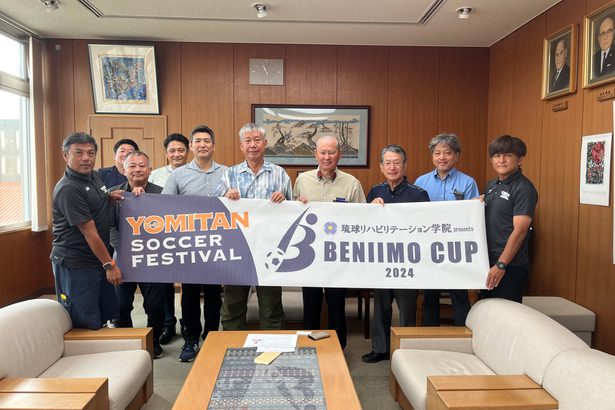 国学院久我山高が合宿　サッカー部、読谷村長を表敬