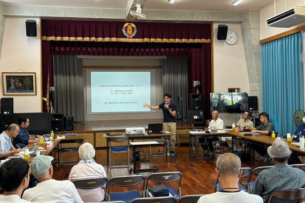 地域防災「考える日」　中城・奥間、専門家招く