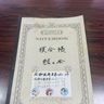 悩み愚痴　笑い飛ばし５０年　今帰仁村平敷　石嶺さん（９７）らモアイ区切り