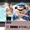 「がんばるにょ!!」FC琉球のジンベーニョが館長に就任　副業の報酬はマンゴー　DMMかりゆし水族館　豊見城　沖縄