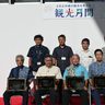 沖縄観光発展へ　功労者５氏表彰　観光月間の式典も