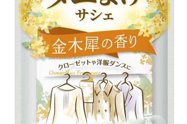 ■キンモクセイ香るダニよけ