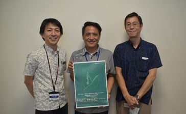 障がい者の雇用　求人誌に無料で掲載　9月まで　沖縄県内3社