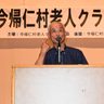 功労表彰、カラオケも　今帰仁村老人クラブ大会