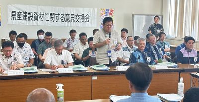 16社が製品や技術を県庁でプレゼン　県産資材使用で意見交換会 　沖縄