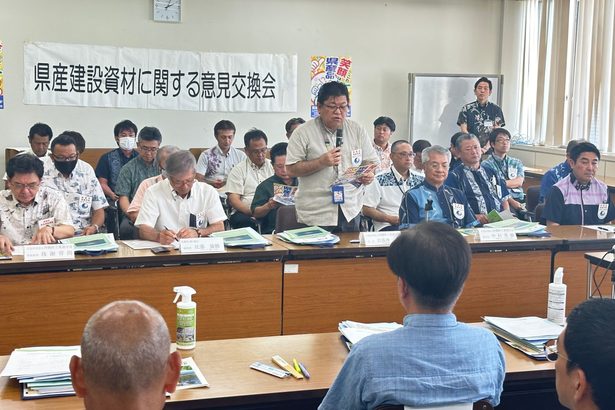 16社が製品や技術を県庁でプレゼン　県産資材使用で意見交換会 　沖縄