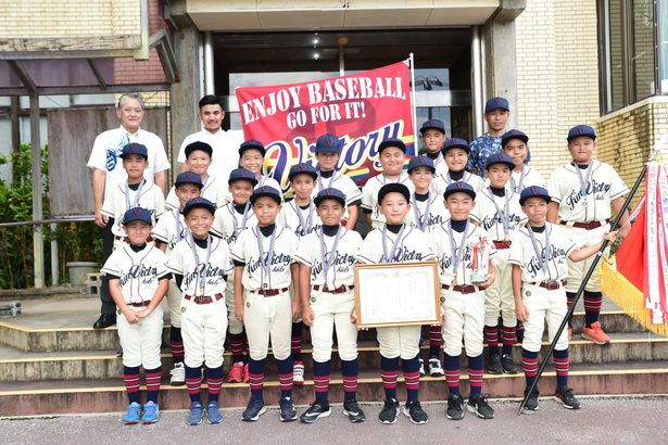 金武ヴィクトリー　全国初Ｖ　少年野球　町で報告会、活躍たたえる