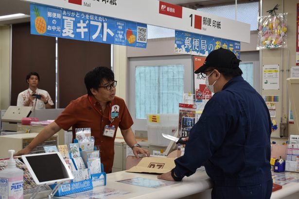 紙に書かれた「500万円用意しろ」…強盗が現れたらどうする？郵便局で訓練　沖縄