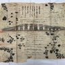 石垣「宮良橋」の絵発見　1862年作成、近世の技術伝える「重要で貴重な史料」　沖縄