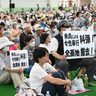 【記者解説】県民「国策の犠牲」拒否の意志示す　宜野湾・県民大集会　沖縄