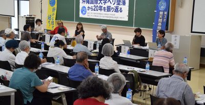 安全な空へ事故風化防ぐ　沖国大ヘリ墜落20年で討論会