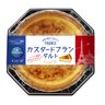 仏伝統菓子テーマのタルト