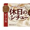 米粉使ったシチュー用ルウ