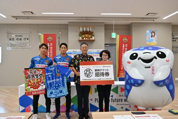 あすの試合花火１０００発　ＦＣ琉球・仲本工業が招待券