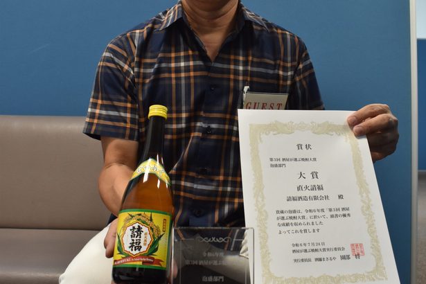 請福酒造の泡盛　２年連続で大賞　「酒屋が選ぶ焼酎」