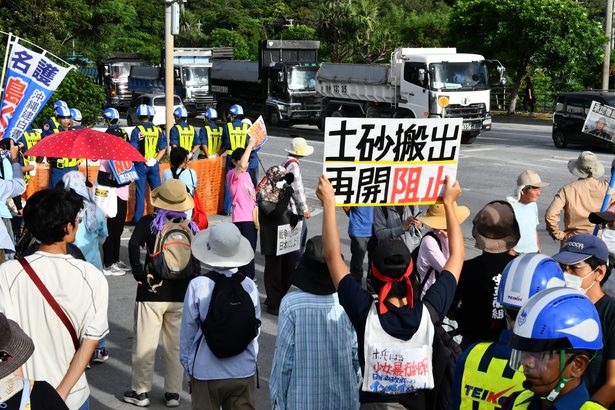 【動画あり】沖縄防衛局、安和から土砂搬出を再開　辺野古新基地建設　事故原因究明なく強行