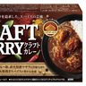 ■スパイスきいたカレールウ