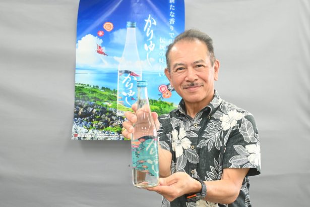 全島エイサーで販売も　新里酒造泡盛　リニューアル