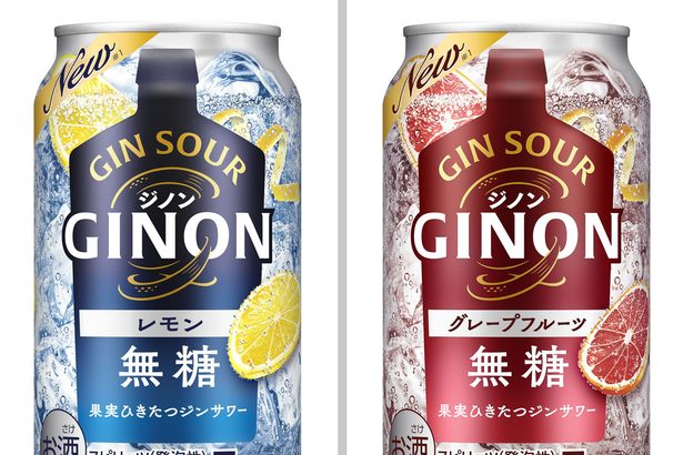 無糖かんきつサワー「アサヒＧＩＮＯＮ（ジノン）」　「イケオジ」をターゲット　野坂　皓こうさん　アサヒビール