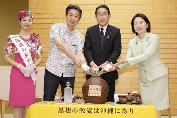 岸田首相に泡盛を贈呈、古酒の「仕次ぎ」も　沖縄県酒造組合「世界的蒸留酒」PR