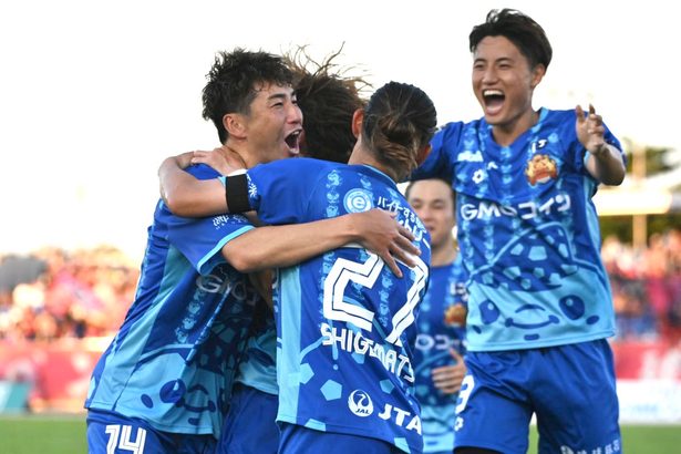 FC琉球が3連勝　鳥取に3―1　サッカーJ3　沖縄