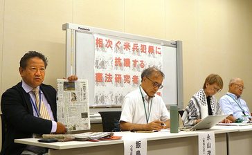 憲法研究者ら66人抗議　米兵事件「地位協定　抜本改定を」