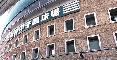 挑む甲子園　興南ナインを紹介（6）　前原、國吉、仲間、照屋