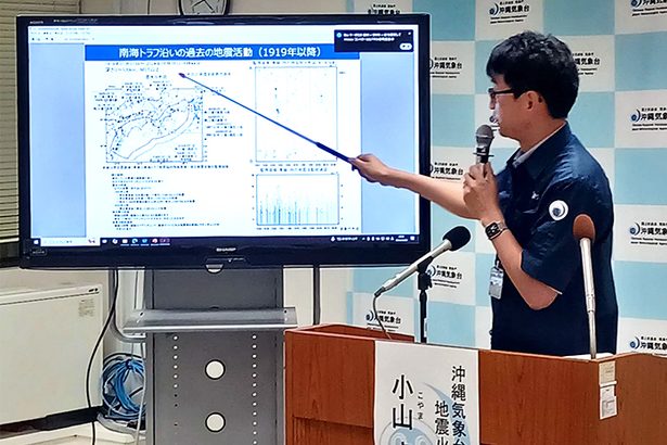 沖縄も今後1週間、津波警戒　気象台「避難場所の事前確認を」　南海トラフ地震時、3メートル超の津波の恐れ