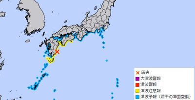 宮崎県南部で震度6弱　鹿児島、宮崎、大分などに津波注意報　南海トラフ巨大地震との関連調査