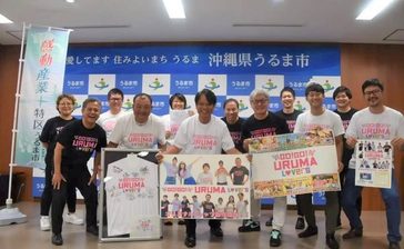 うるま市が好き！あふれる気持ちをTシャツで「URUMA LOVERS」観光物産協会が販売　沖縄