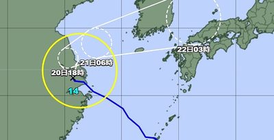 台風14号、沖縄から遠ざかり低気圧へ　本島北部では土砂災害に注意を（9月19日夜まとめ）